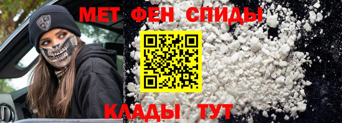 Амфетамин 97% Трёхгорный