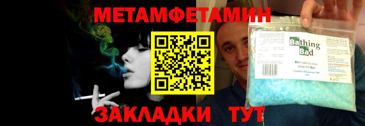 Амфетамин Premium  Вход с VPN  Амфетамин  Трёхгорный  Амфетамин 