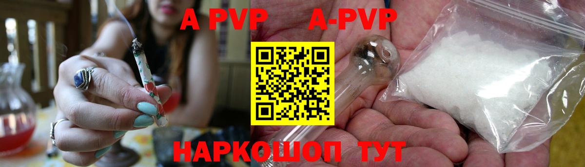 A PVP крисы CK Трёхгорный