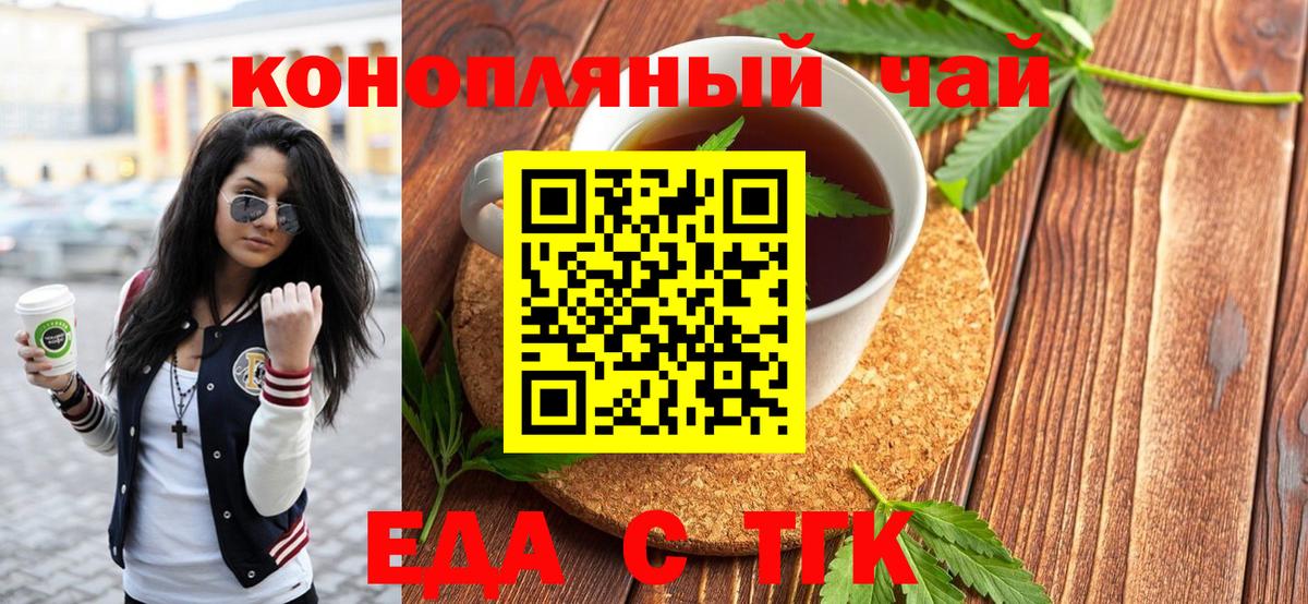 Canna-Cookies конопля  Вход с VPN  Трёхгорный 