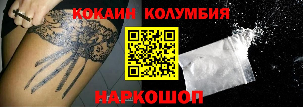 Cocaine 99% Трёхгорный