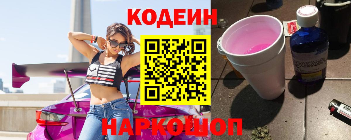 ГАШ  ГАШ  Меф МЯУ МЯУ   Канабис  Трёхгорный  Вход с VPN  Метадон 