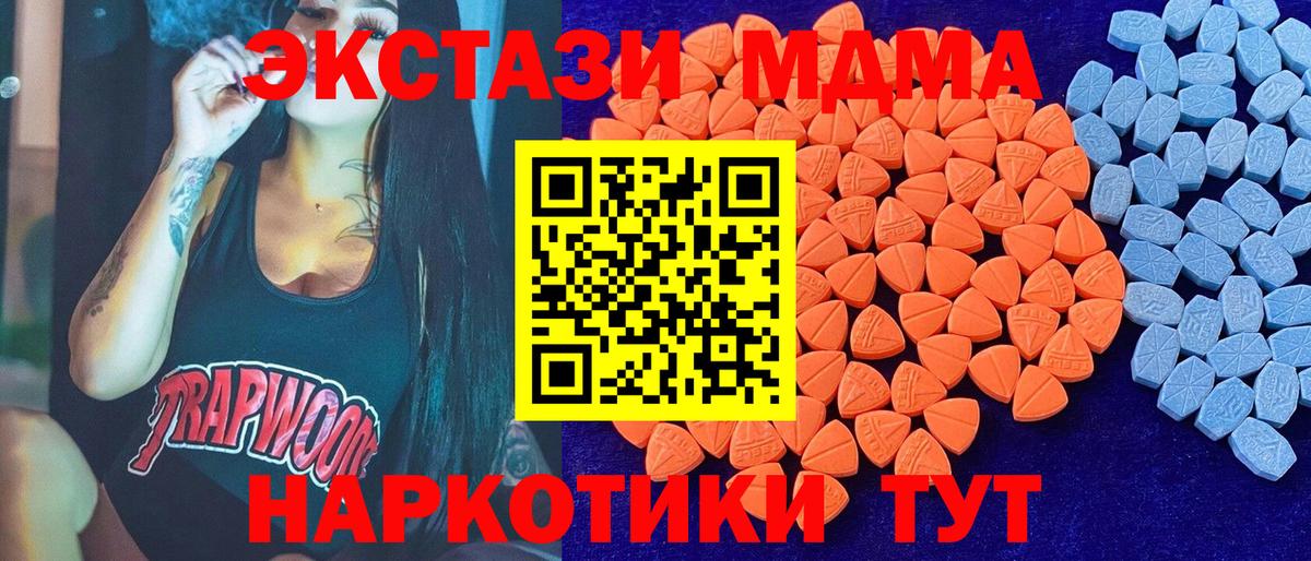 Экстази louis Vuitton  Вход с VPN  Экстази  Трёхгорный  Экстази Cube 
