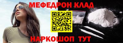 МДПВ Партизанск