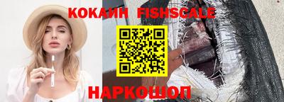 кокаин колумбия Первоуральск