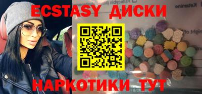 кокаин колумбия Первоуральск