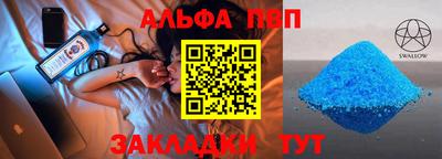 МДПВ Партизанск