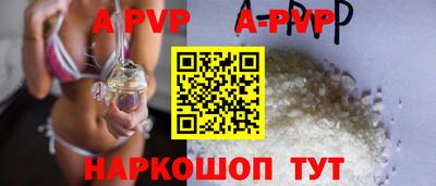 МДПВ Партизанск