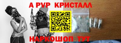 твердый Пенза