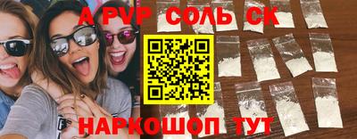 МДПВ Партизанск