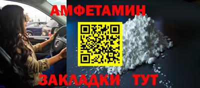 МДМА Пугачёв
