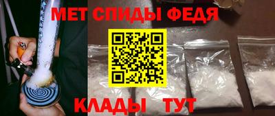 мефедрон Пушкино