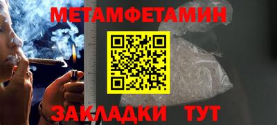 тгк Пыть-Ях