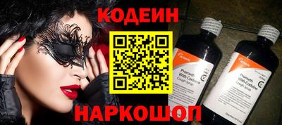 кокаин колумбия Первоуральск