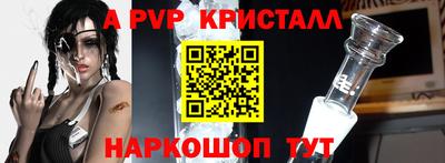 МДПВ Партизанск