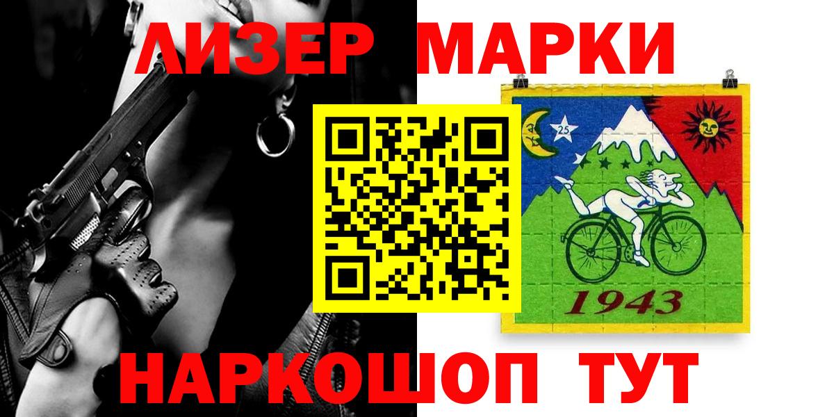 ЛСД экстази кислота Трёхгорный