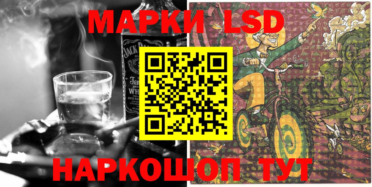 как найти наркотики  Марки NBOMe 1500мкг  Вход с VPN  Трёхгорный 
