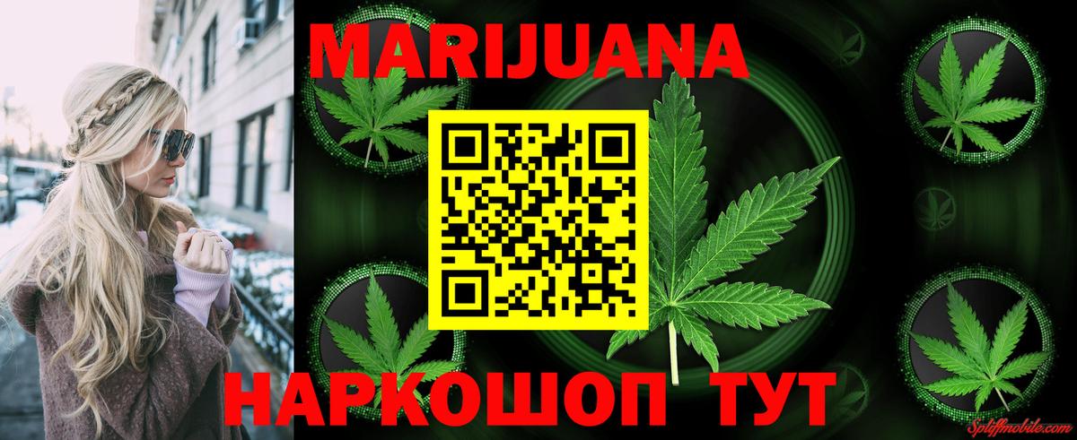 Трёхгорный  Конопля планчик  Марихуана White Widow  Вход с VPN  Бошки марихуана план  Марихуана планчик 